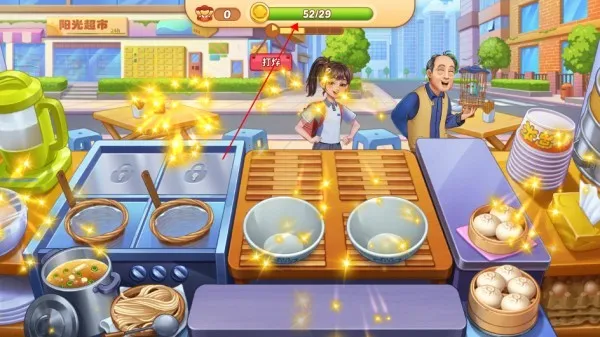 星厨烹饪记破解版无限体力