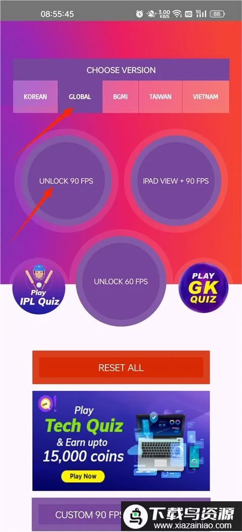 90fps画质助手下载安卓中文版v46最新版 90fps画质助手下载安卓中文版v46最新版