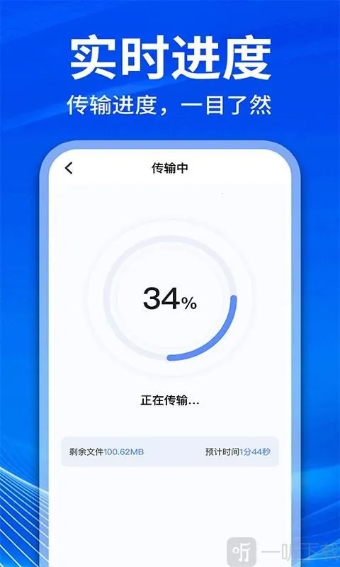 手机克隆互传换机2026下载 手机克隆互传换机2026下载