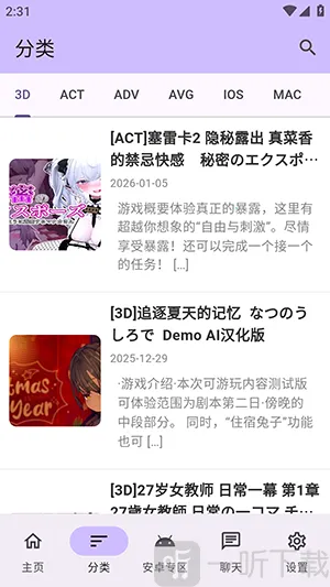 煌星游戏库(手游资源平台) 煌星游戏库(手游资源平台)