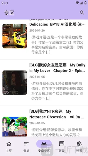 煌星游戏库(手游资源平台) 煌星游戏库(手游资源平台)