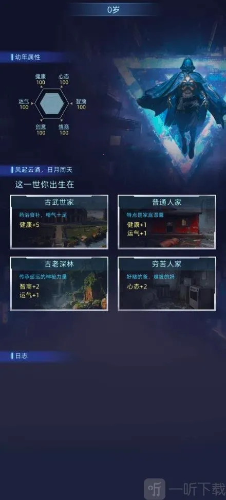 Ī����˹ʱ��(�ƻò�����Ϸ)