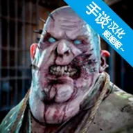 惊悚医院汉化版下载v2.6 app