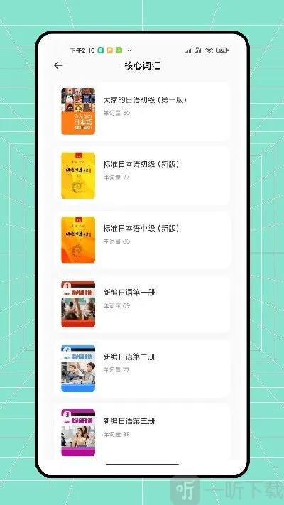 辅导作业2026下载 辅导作业2026下载