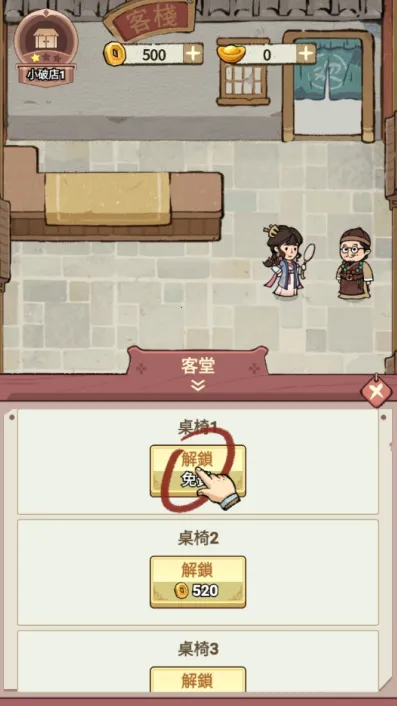 ���ڽ��Ͽ���ջ�ڹ���