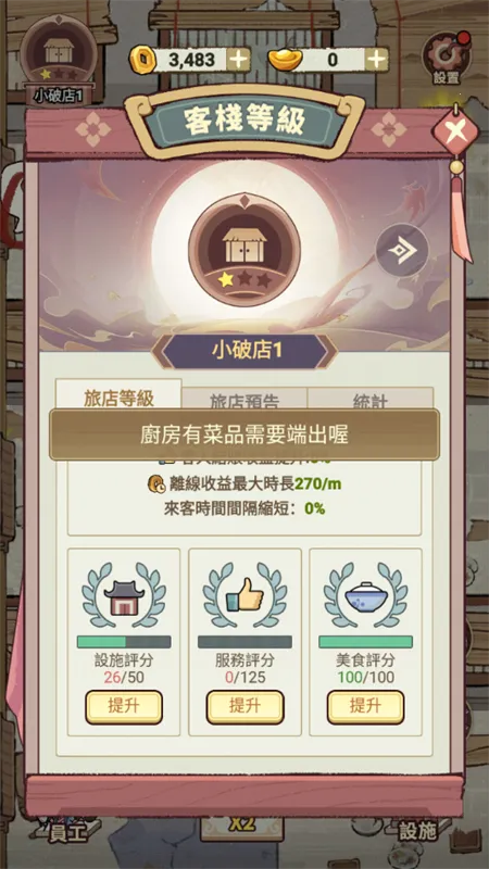 ���ڽ��Ͽ���ջ�ڹ���