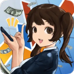 世界经济物语(经济经营游戏)v2.0.14 官方正版