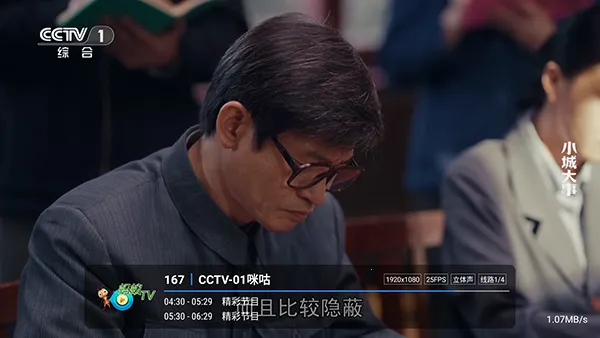 蚂蚁player2026最新版本 蚂蚁player2026最新版本