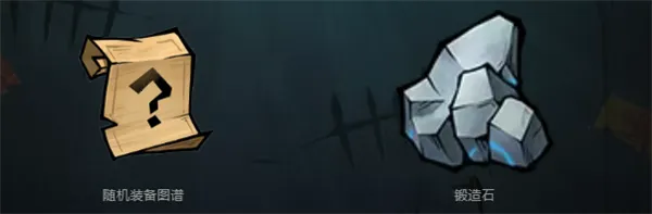 无限轮回破解版 无限轮回破解版