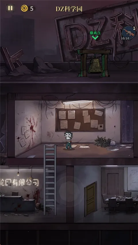 无限轮回破解版 无限轮回破解版