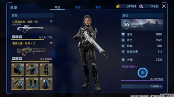 星球重启重生服安卓版手机版