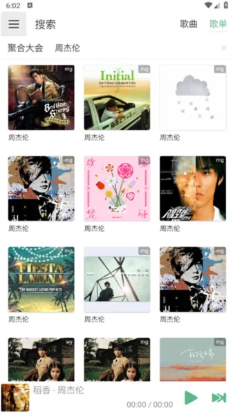 ��ѩ����Pro��׿���ֻ���