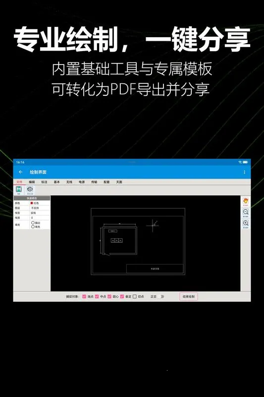 KioerRecord2026最新版本 KioerRecord2026最新版本