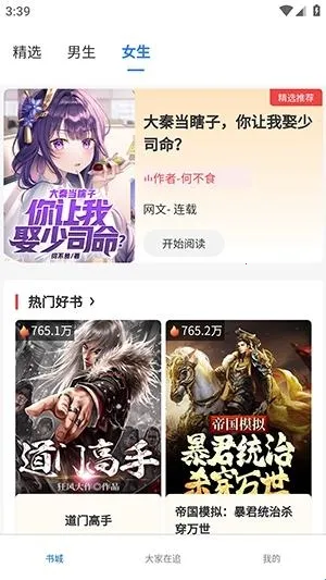 红卷乐读2026下载 红卷乐读2026下载