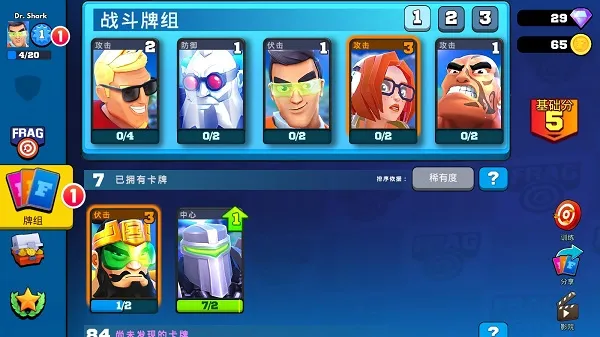 רҵ����(��һ�˳������Ϸ)