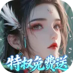 �ɵ����(������Ե��Ϸ)v1.1.1105.0 app