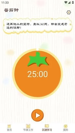 离机小目标安卓版手机版 离机小目标安卓版手机版