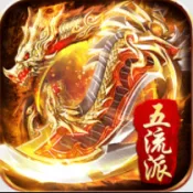 龙之觉醒五流派最新手机版v1.0.2 手机版