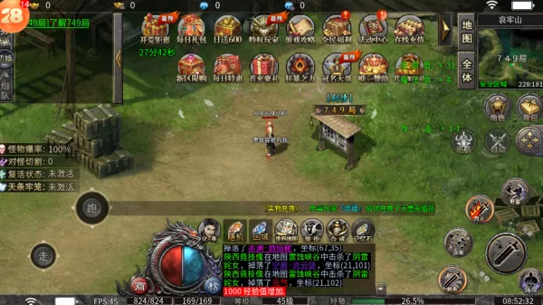 龙之觉醒五流派最新手机版