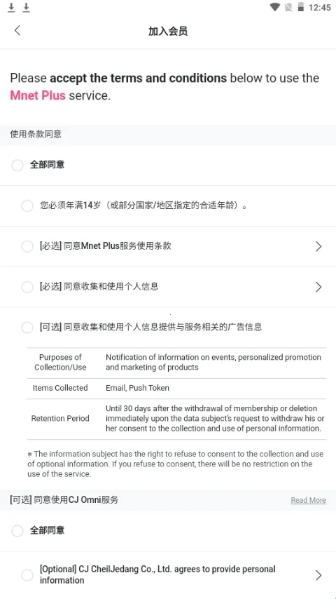 Kiwing追星(偶像应援平台) Kiwing追星(偶像应援平台)