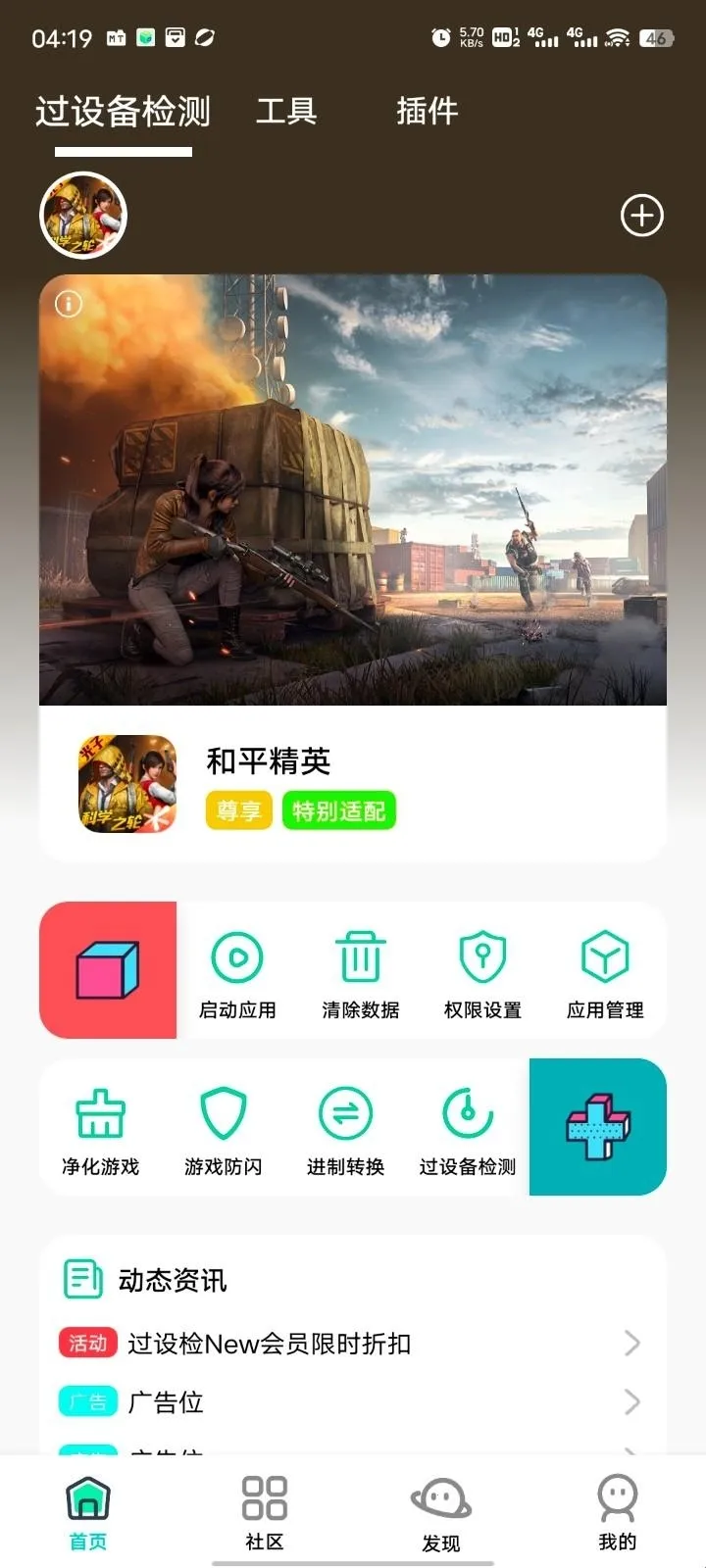 幻影社区(游戏过检社区) 幻影社区(游戏过检社区)