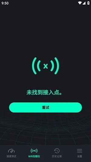 SpeedZen - Speed test2026下载安装 SpeedZen - Speed test2026下载安装