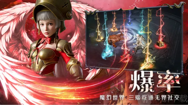 神魔大陆终章(冒险游戏玩法) 神魔大陆终章(冒险游戏玩法)