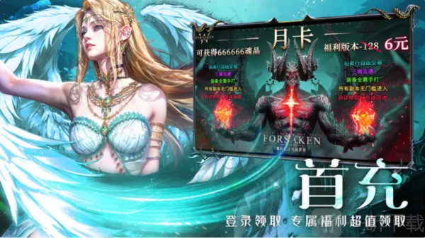 神魔大陆终章(冒险游戏玩法) 神魔大陆终章(冒险游戏玩法)