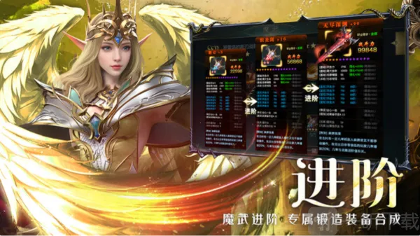 神魔大陆终章(冒险游戏玩法) 神魔大陆终章(冒险游戏玩法)