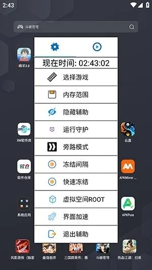 �����ܽű�(��Ϸ�޸ĸ���)