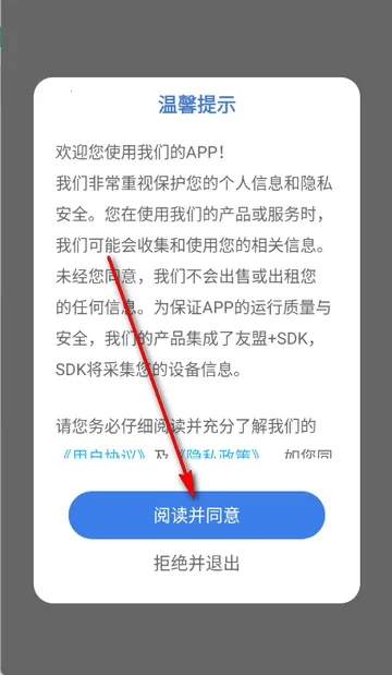 美漫免费相机最新手机版 美漫免费相机最新手机版