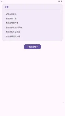 西红柿小模块2026官方正版 西红柿小模块2026官方正版