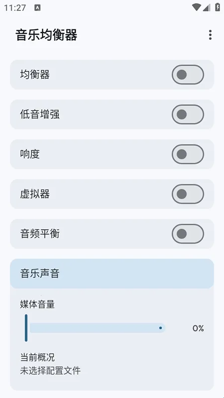 Flowmix2026最新版本 Flowmix2026最新版本