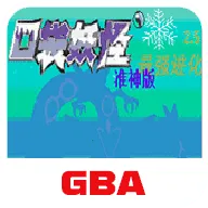 口袋妖怪最强进化准神最新手机版v2024.04.24.14 安卓版