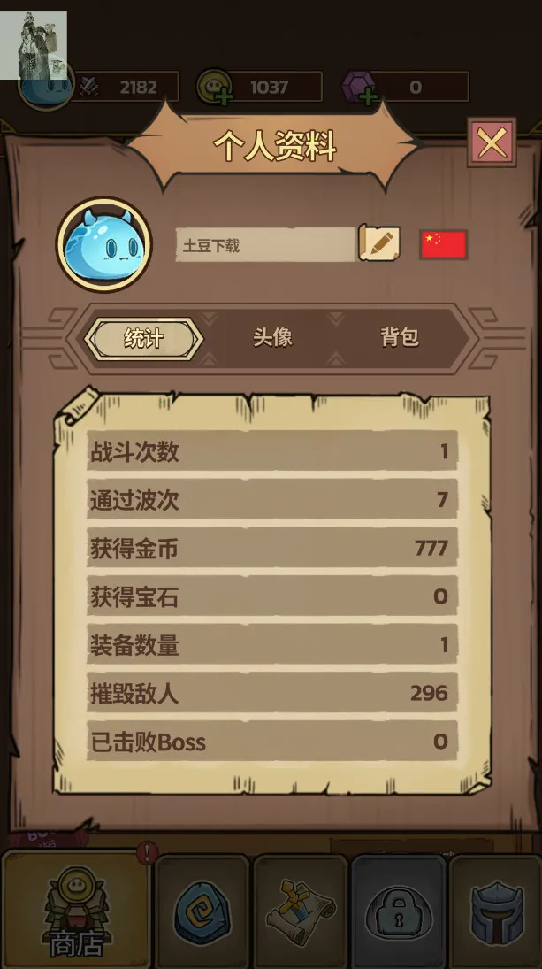 史莱姆城堡不减反增