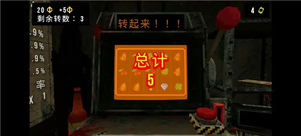 三叶草深渊无限金币