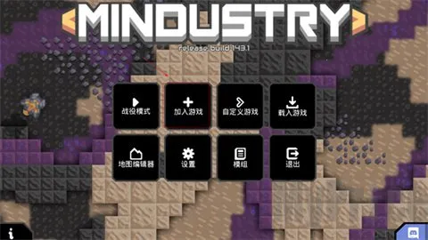 像素工厂破解版MOD菜单