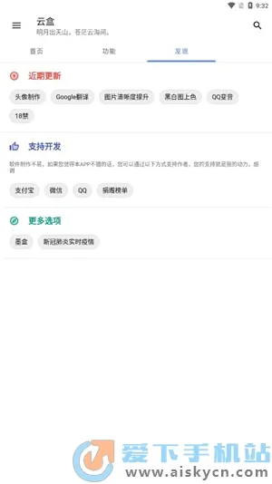 空白云盒免费版 空白云盒免费版