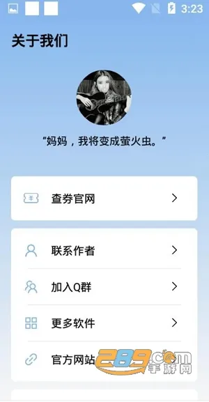 空白云盒免费版 空白云盒免费版