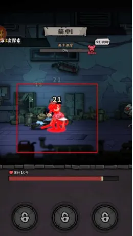 诡异迷城破解版