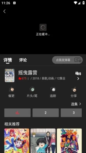 �ηɹ���tv�氲װ��