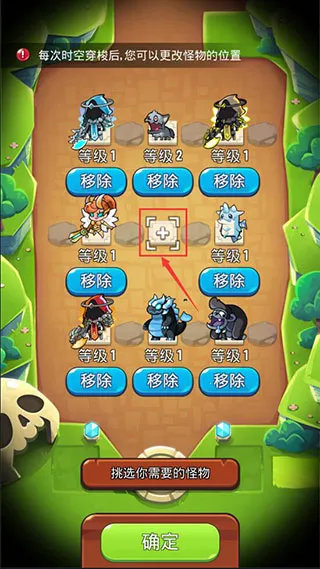 塔防传说破解版最新