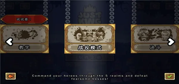 吾王保卫战破解版 吾王保卫战破解版