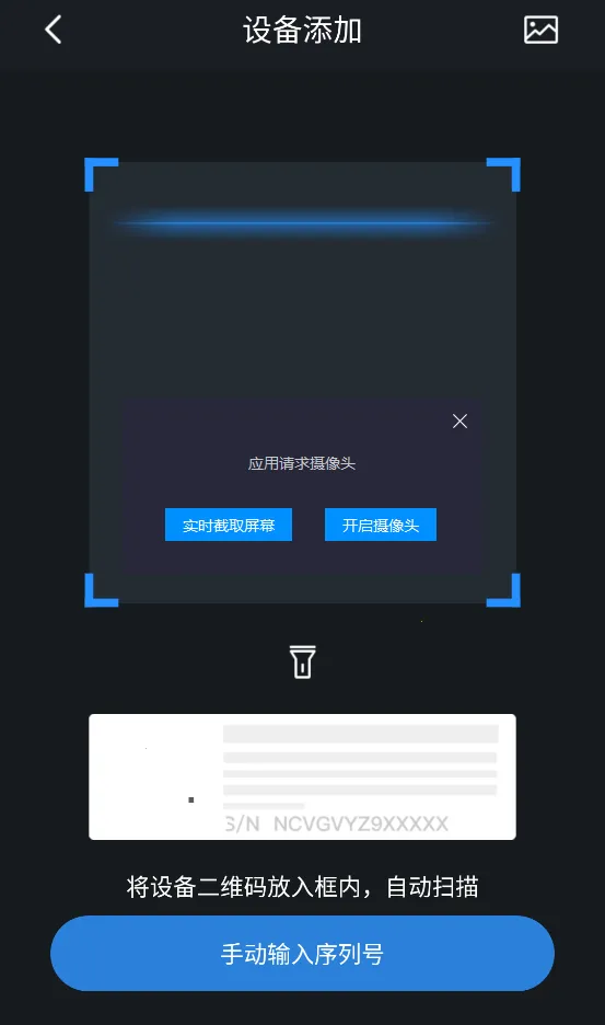 大华gDMSS Lite(安卓监控软件) 大华gDMSS Lite(安卓监控软件)