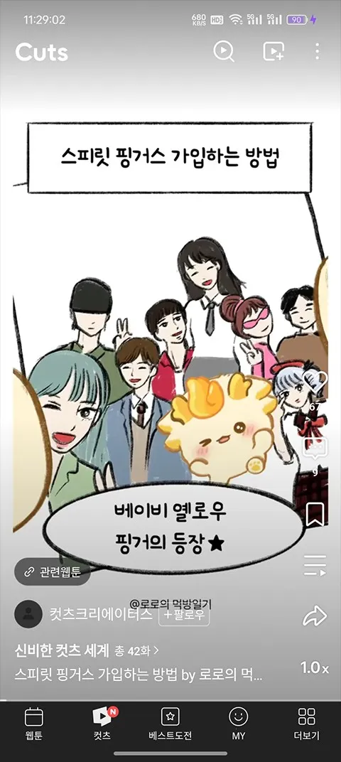 webtoon�������������