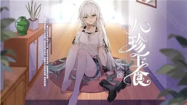 植物娘大战僵尸3.8版下载 植物娘大战僵尸3.8版下载