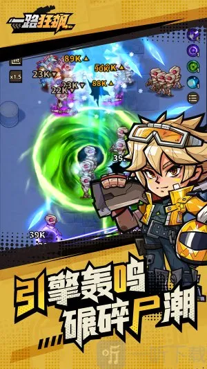 一路狂飙破解版无限钻石 一路狂飙破解版无限钻石