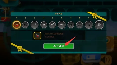 ���˵������ռǼ�ǿ��