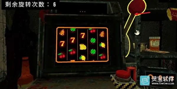 四叶草幸运深渊完整版 四叶草幸运深渊完整版