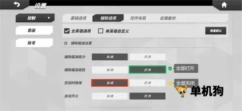 火力苏打国际服